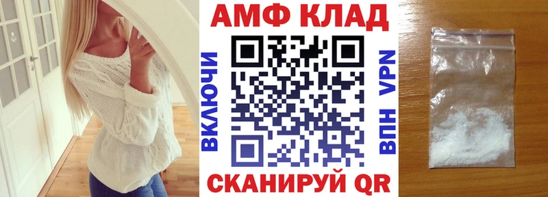 Амфетамин Розовый Оренбург