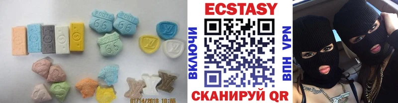 Ecstasy Cube  Купить где  Оренбург 