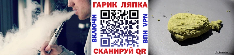 Купить закладки  Оренбург  ГАШИШ Изолятор 
