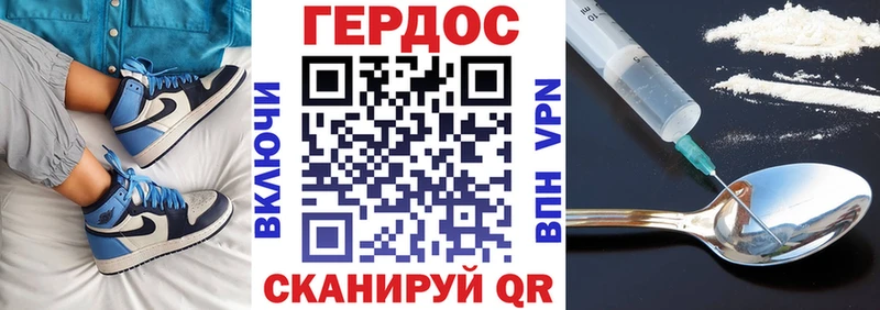 ГЕРОИН Афган  Купить где  Оренбург 