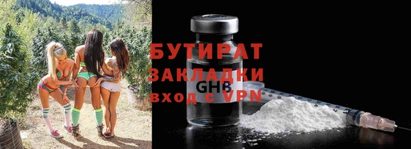 дживик Белокуриха