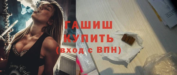 гидра Беломорск