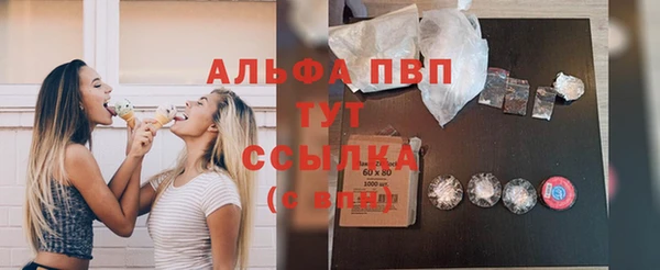 гидра Беломорск