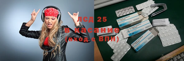 дживик Белокуриха
