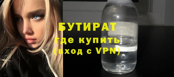 дживик Белокуриха