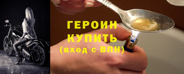 дживик Белокуриха