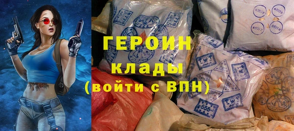 гидра Беломорск