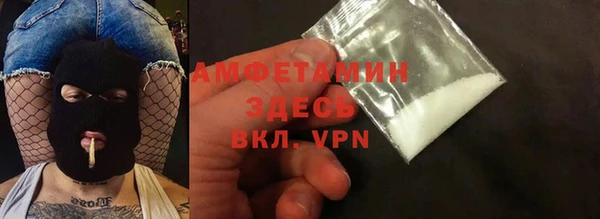 гидра Беломорск