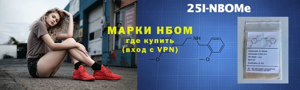 шишки Белоозёрский