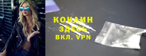 гидра Беломорск