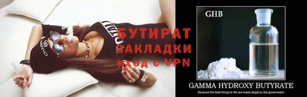 дживик Белокуриха