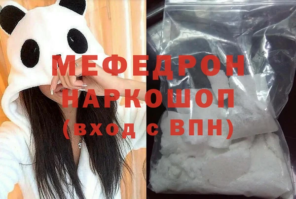 дживик Белокуриха