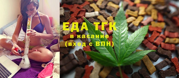 дживик Белокуриха