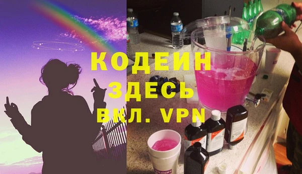 гидра Беломорск