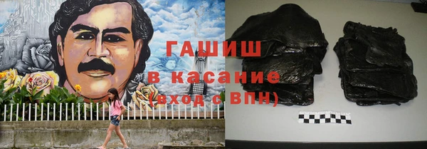 гидра Беломорск