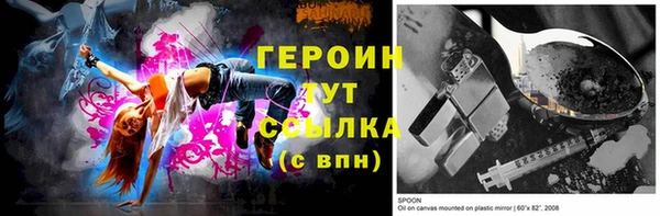 гидра Беломорск