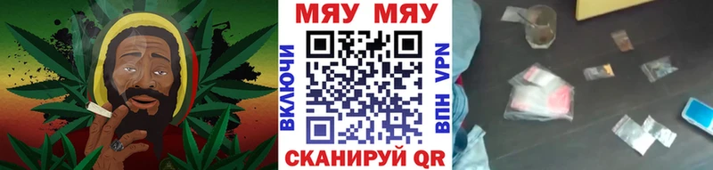 Купить закладки  Оренбург  МЯУ-МЯУ VHQ 