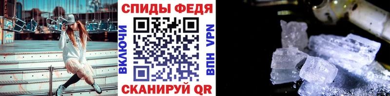 Купить где  Оренбург  МЕТАМФЕТАМИН Декстрометамфетамин 99.9% 