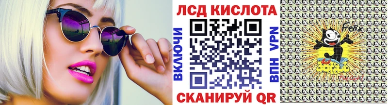 Марки N-bome 1,5мг  Купить  Оренбург 