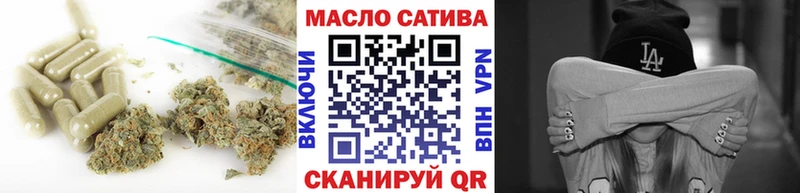 Дистиллят ТГК вейп  Купить закладки  Оренбург 